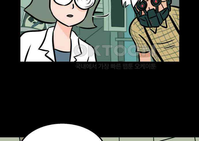 씬커 0x88 업그레이드 12