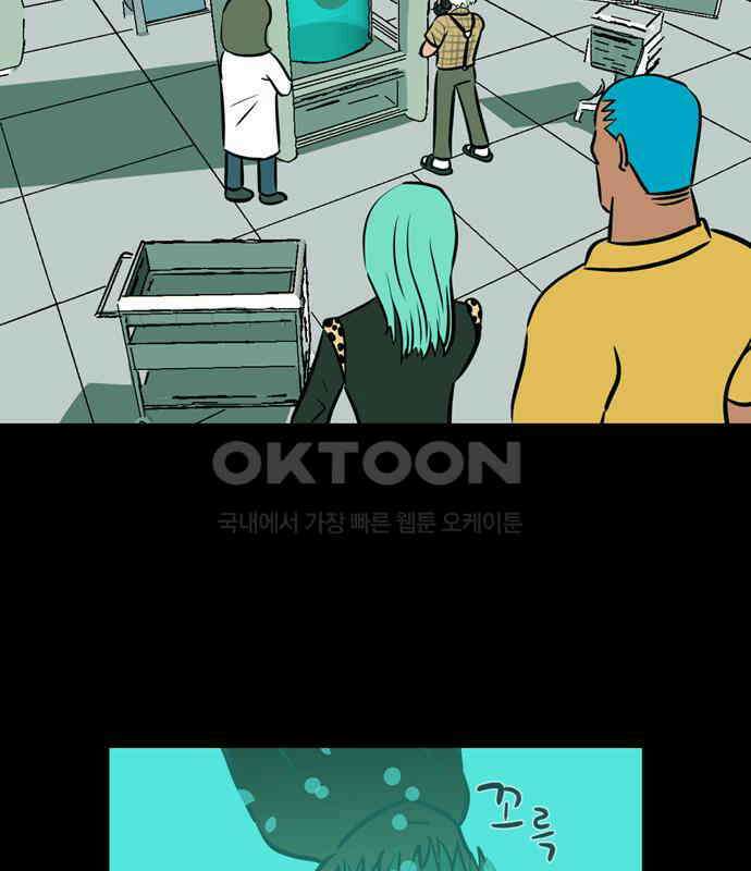 씬커 0x8F 작전 3