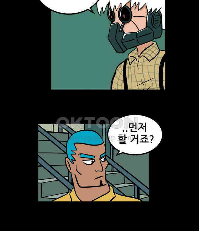 씬커 0x8F 작전 5