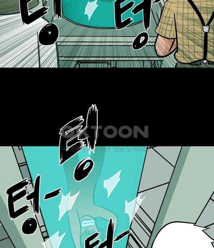 씬커 0x8F 작전 8