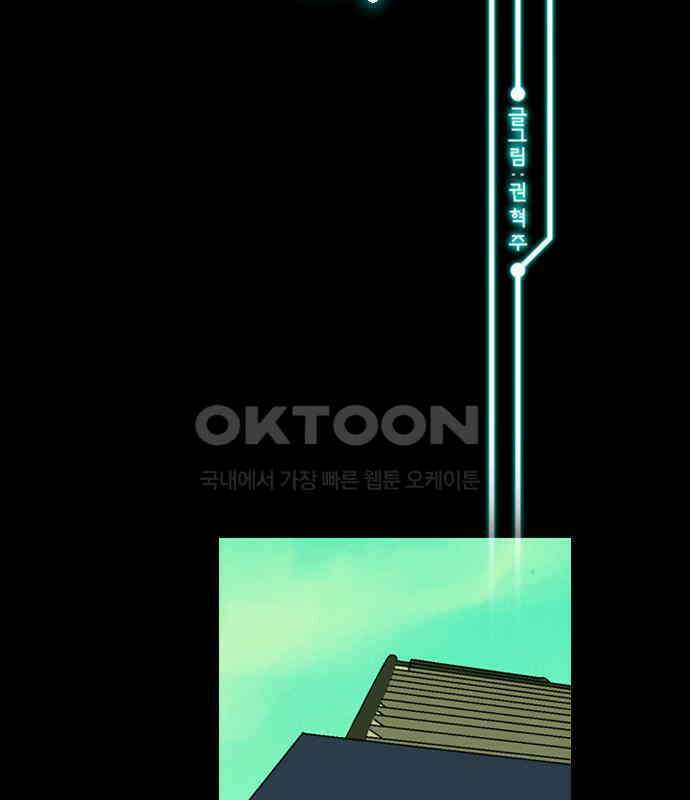 씬커 0x9A 동료 3
