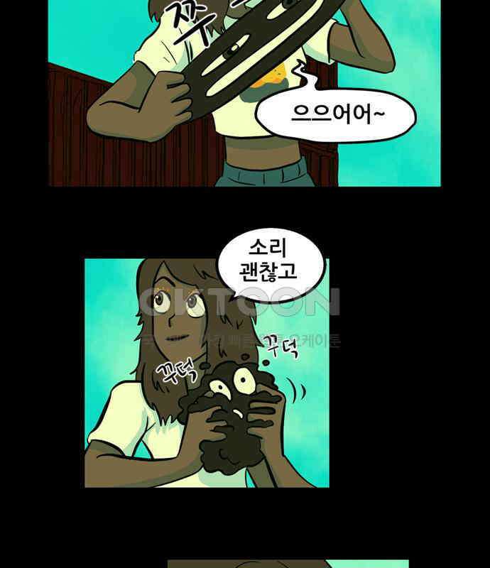씬커 0x9A 동료 6