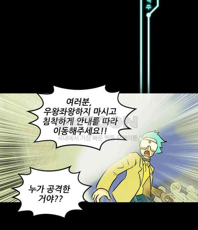 씬커 0xA7 목적 3