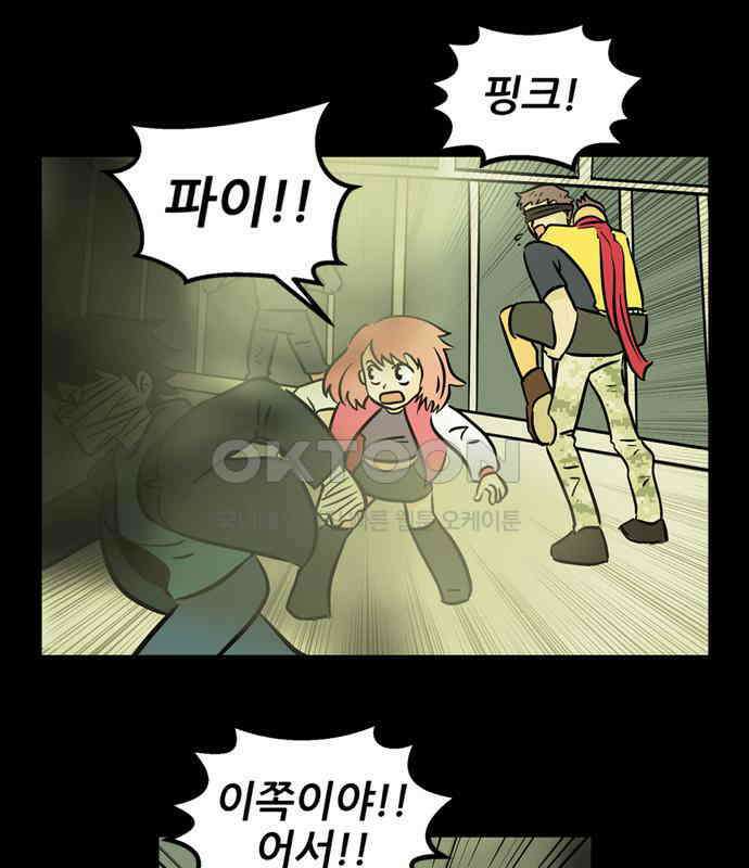 씬커 0xA7 목적 4