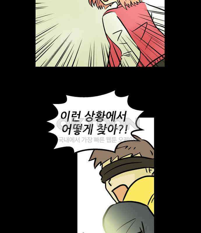 씬커 0xA7 목적 6