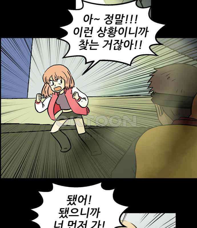 씬커 0xA7 목적 7