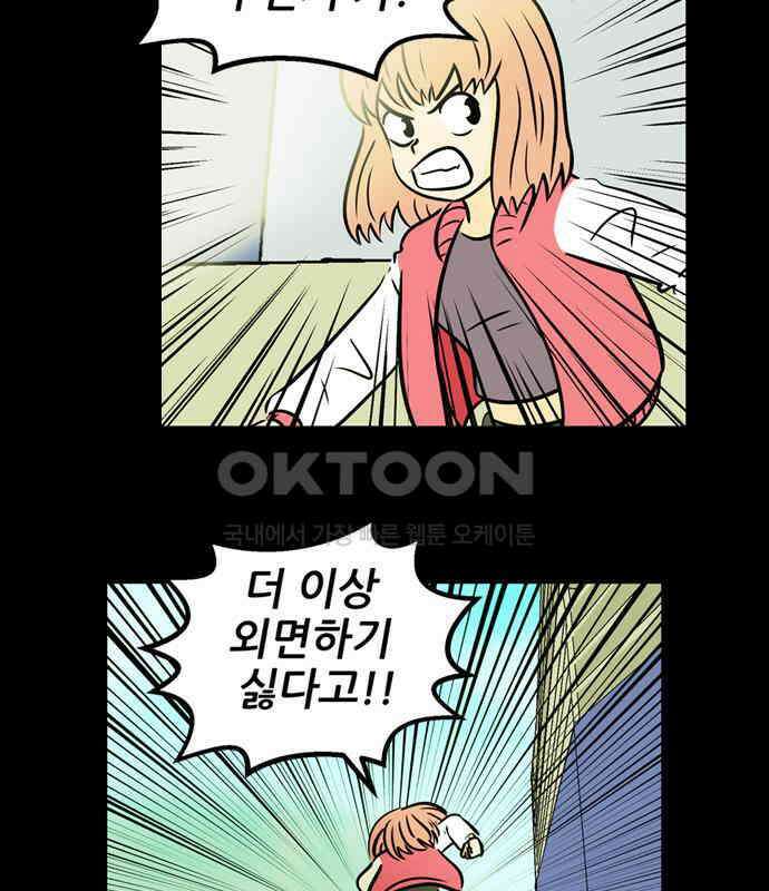 씬커 0xA7 목적 8