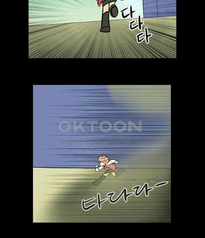 씬커 0xA7 목적 9