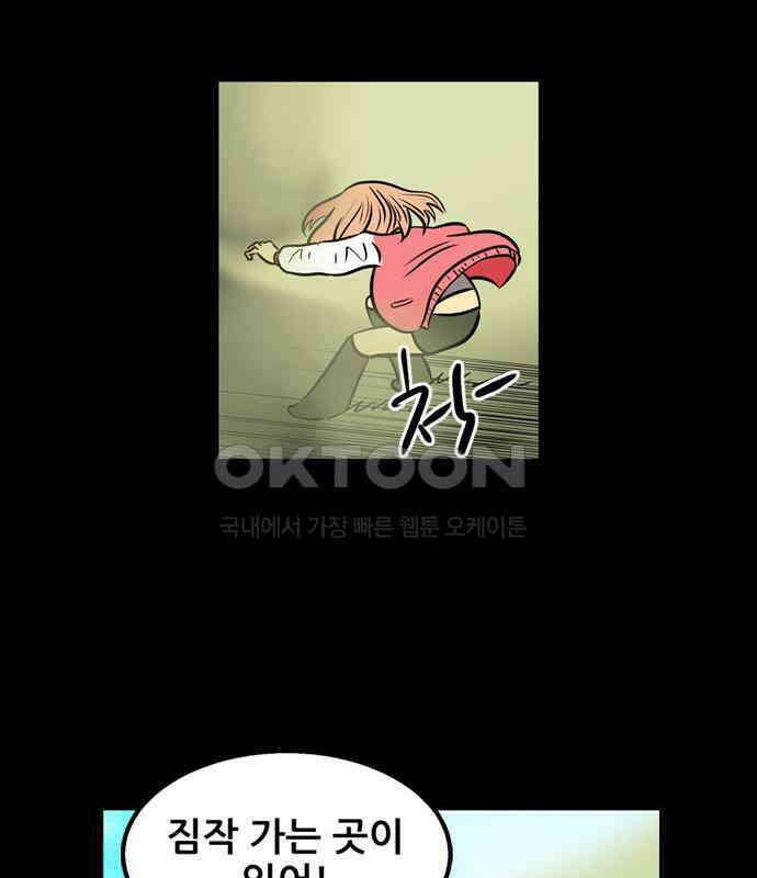 씬커 0xA7 목적 10