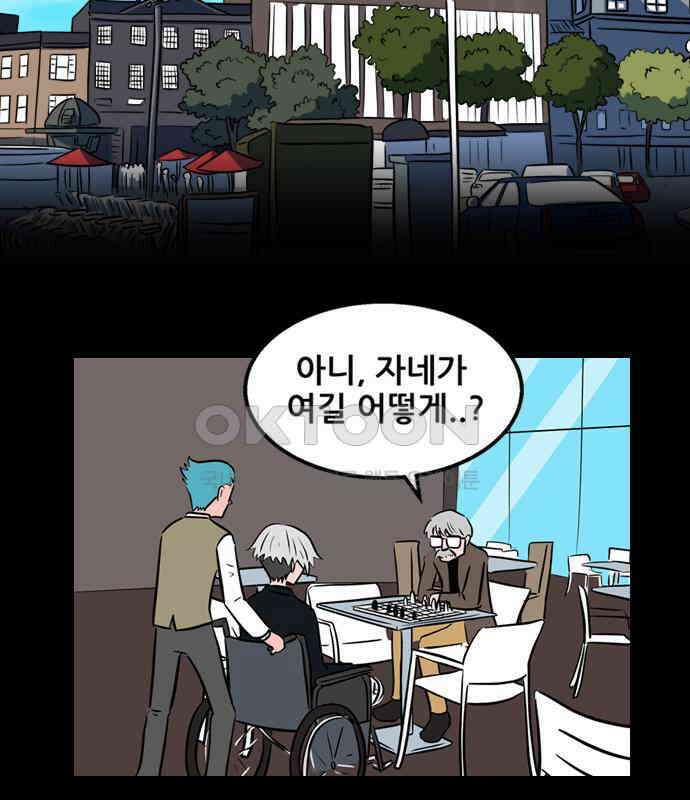 씬커  0xB1 인간다움 3