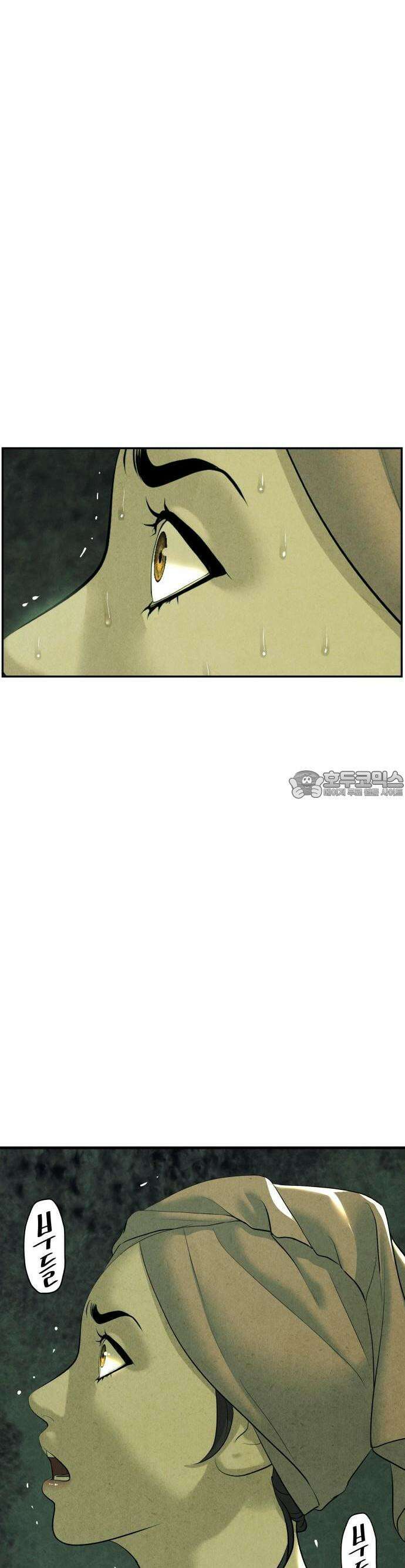미래의 골동품 가게 139화 - 귀가:鬼家 (2) 3