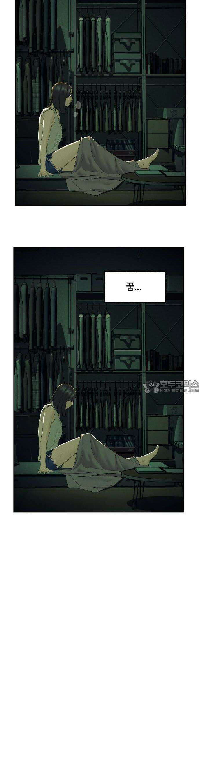미래의 골동품 가게 139화 - 귀가:鬼家 (2) 6