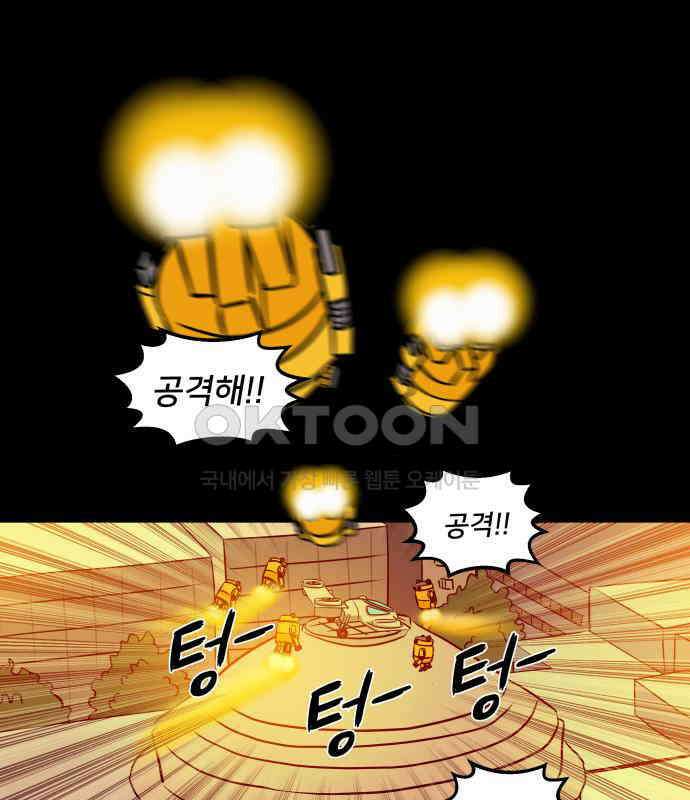 씬커 0xD2 주저흔 1