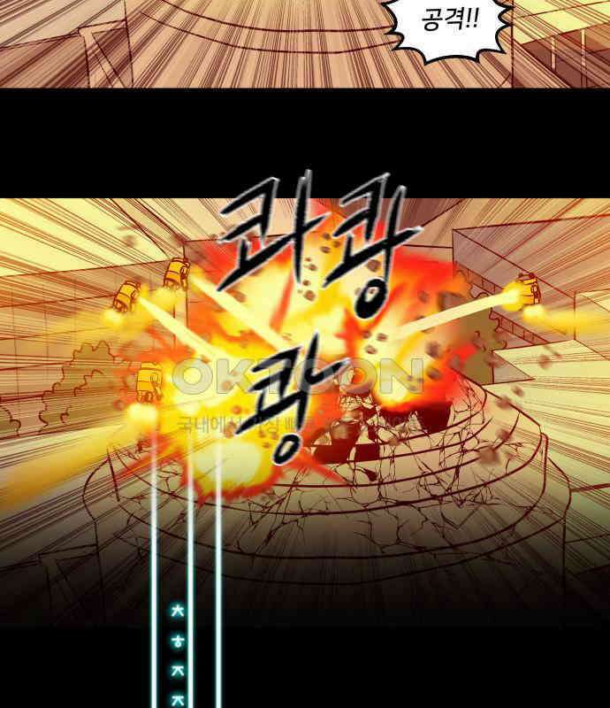 씬커 0xD2 주저흔 2