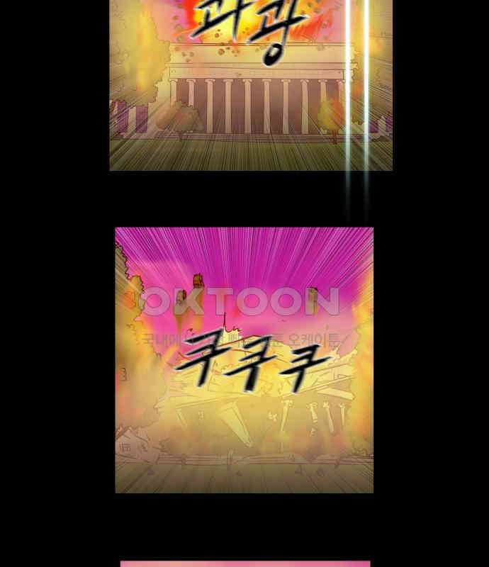 씬커 0xD2 주저흔 4