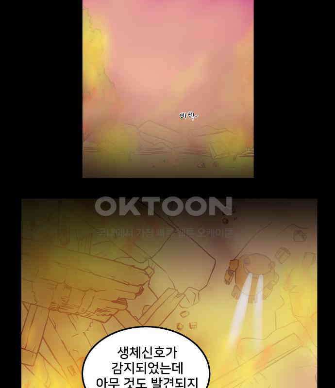 씬커 0xD2 주저흔 5