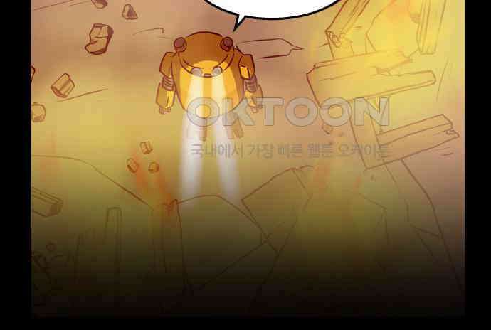 씬커 0xD2 주저흔 7