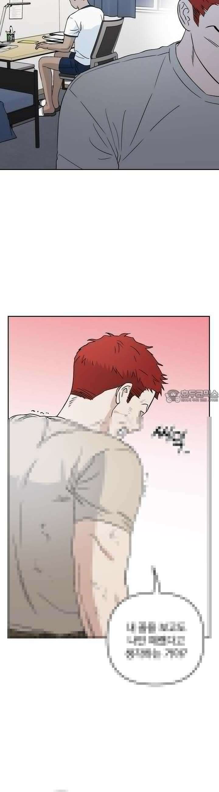 개 같은 남자 39화 6