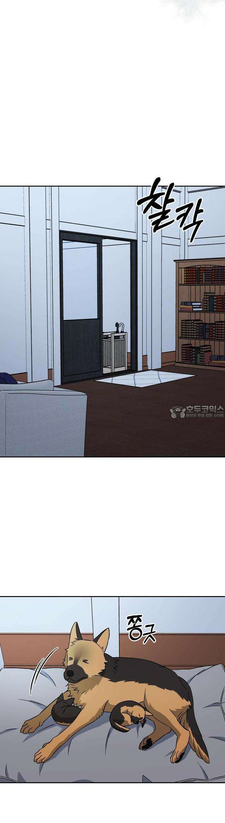 개 같은 남자 48화 [시즌2 최종화] 30