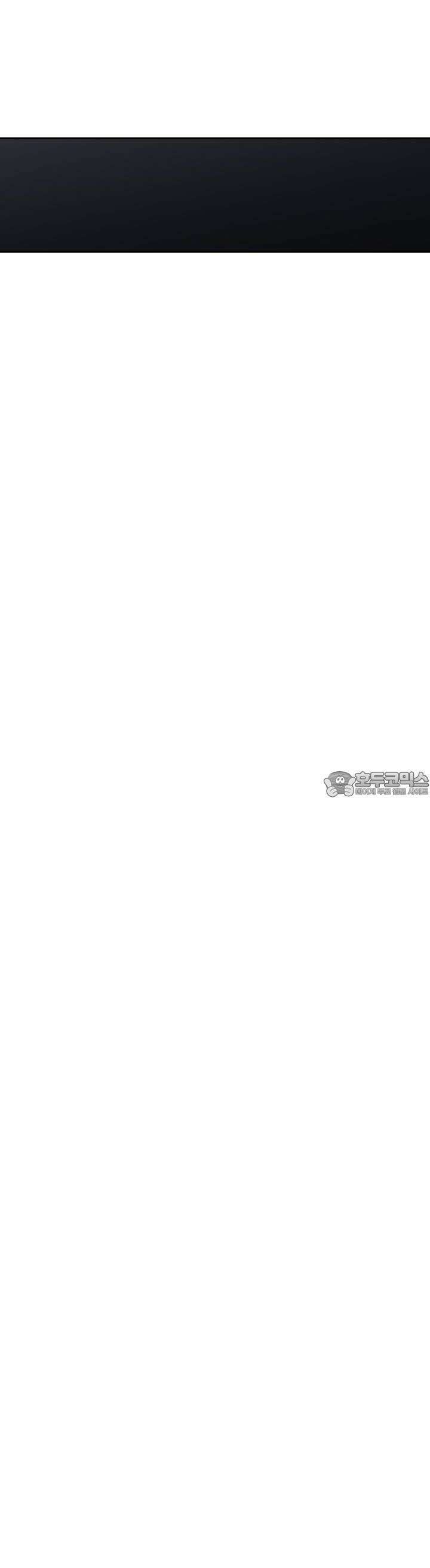 개 같은 남자 48화 [시즌2 최종화] 33