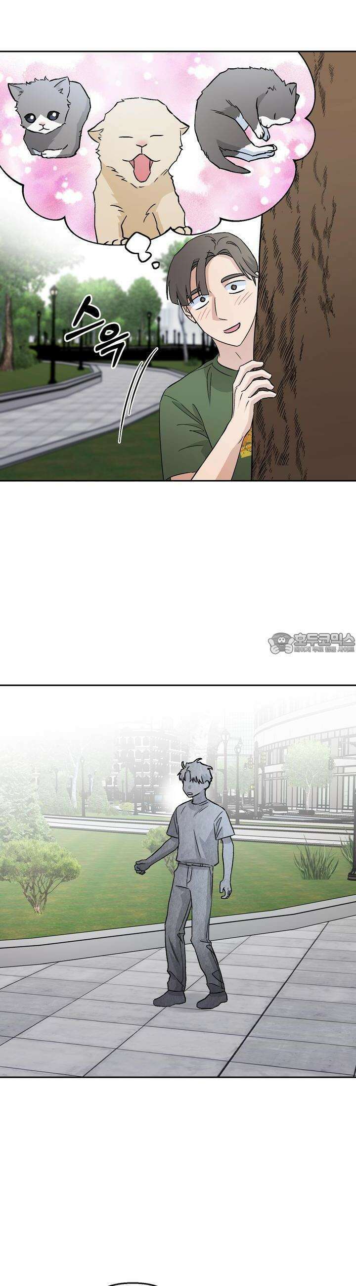 개 같은 남자 54화 8