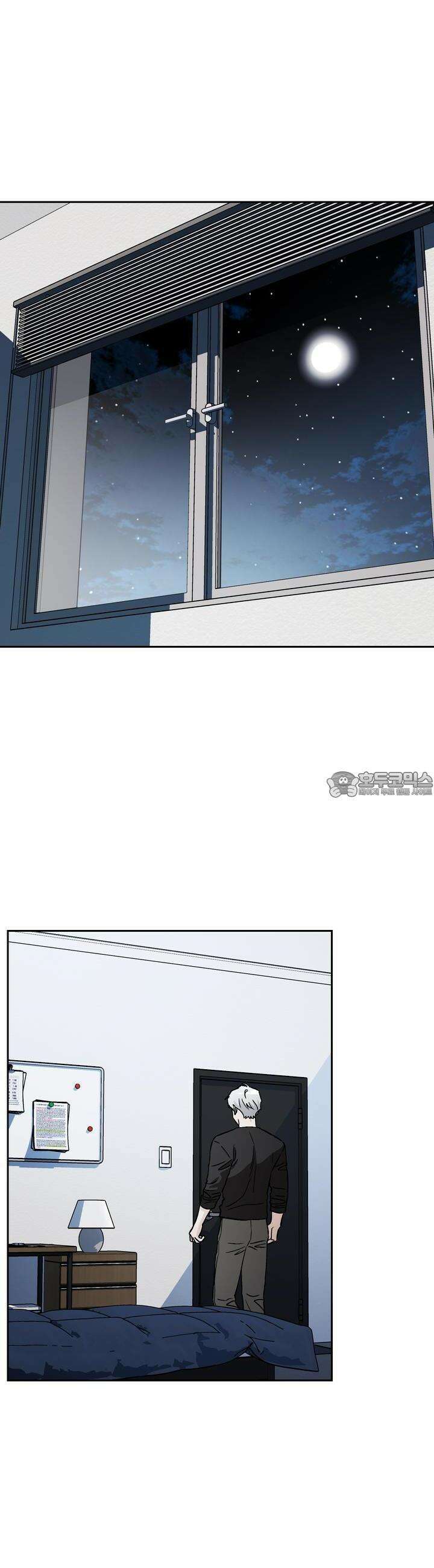 개 같은 남자 54화 18