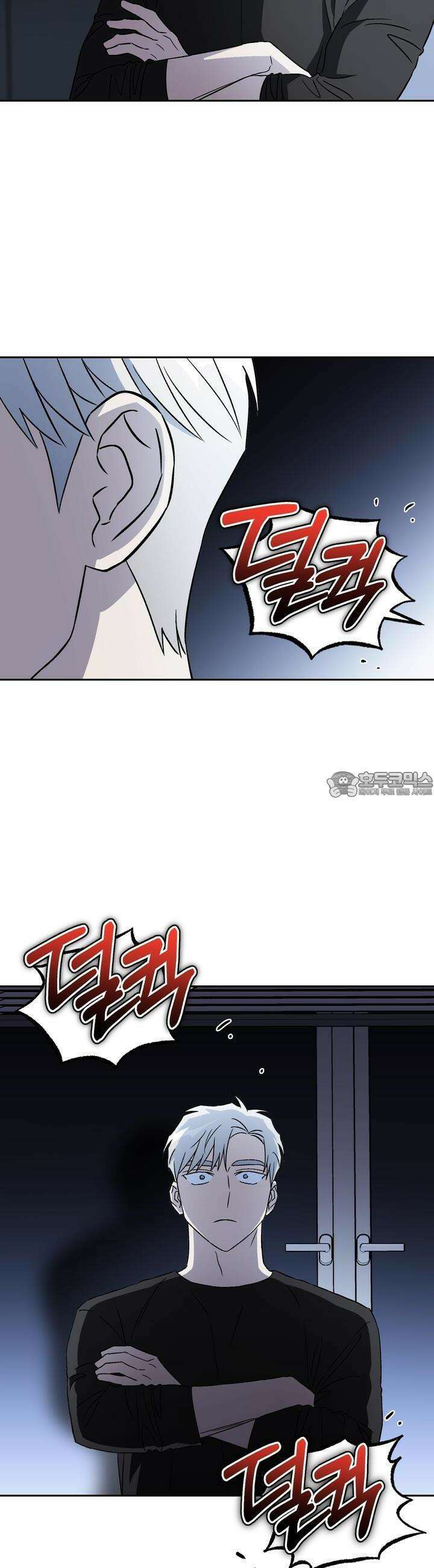개 같은 남자 54화 22