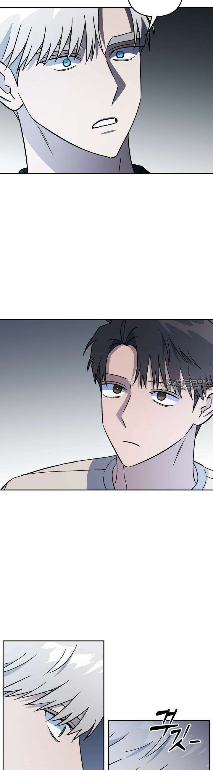 개 같은 남자 62화 2
