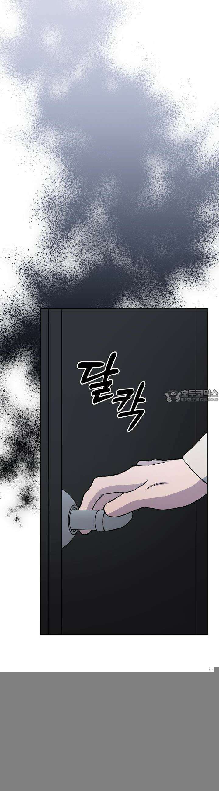개 같은 남자 62화 4