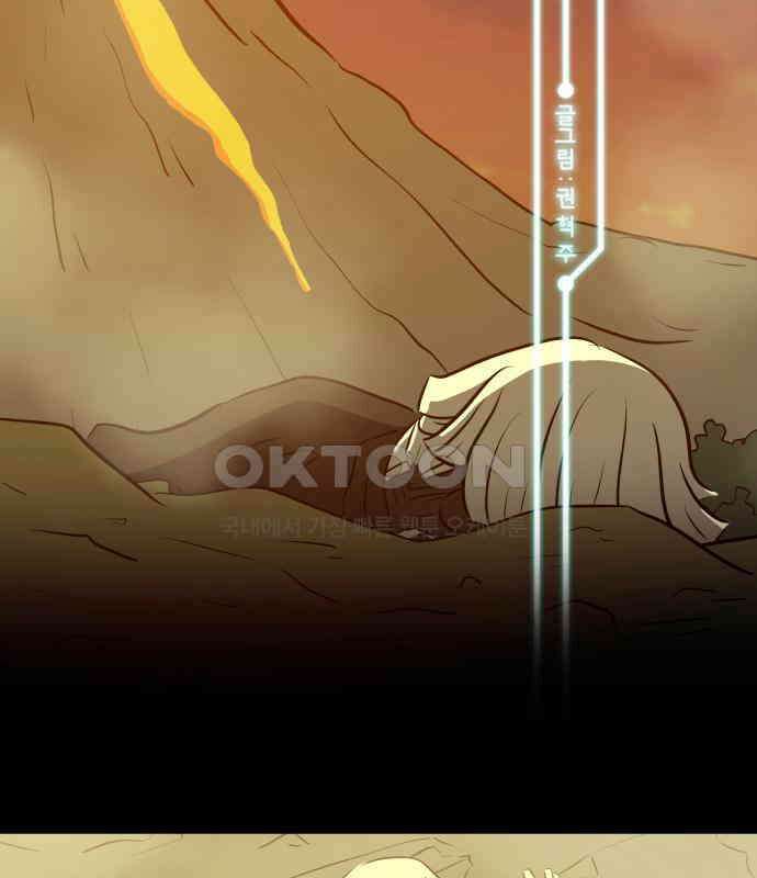 씬커 0xDD 로딩 2