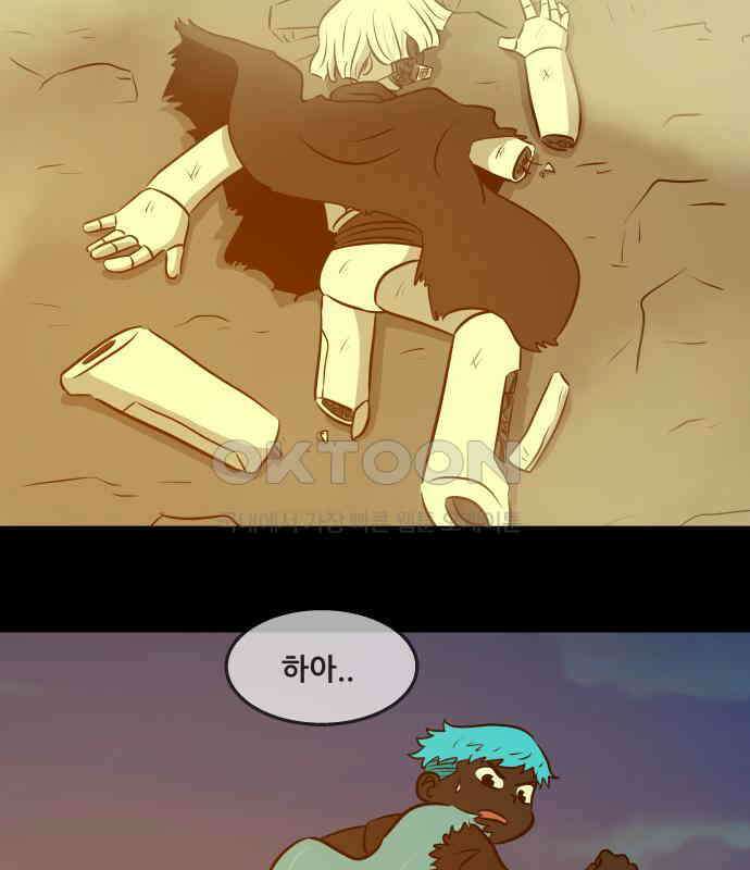 씬커 0xDD 로딩 3