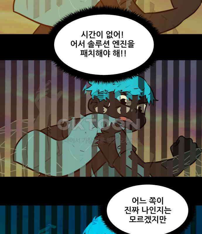 씬커 0xDD 로딩 5
