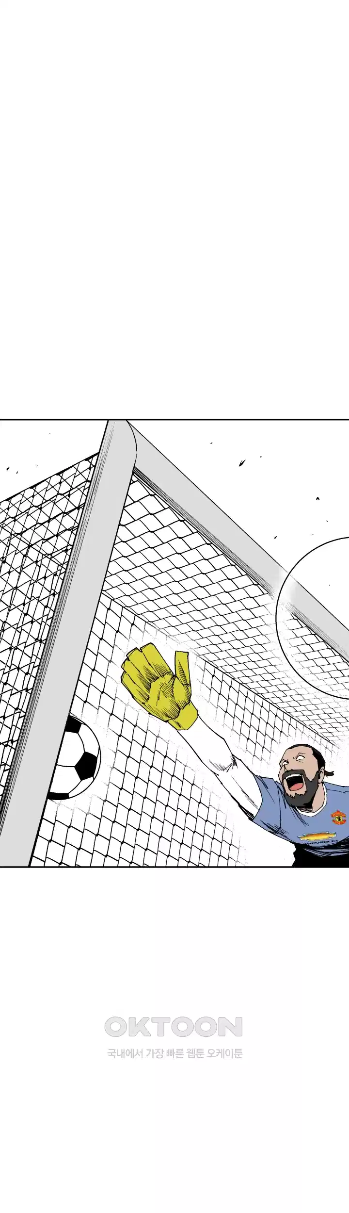 언성 히어로 : 축구를 너무 잘함 85화 7