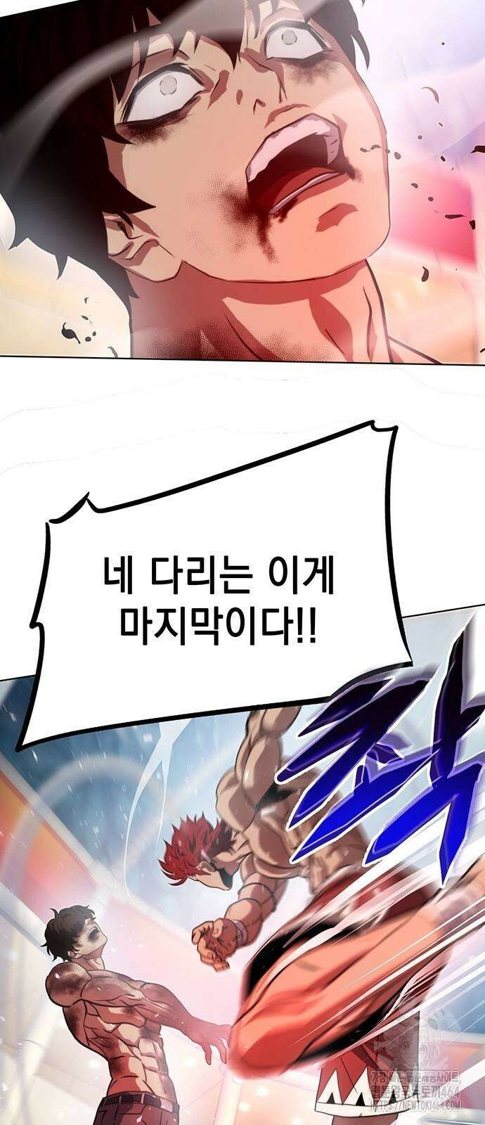 격투병동 20화 2