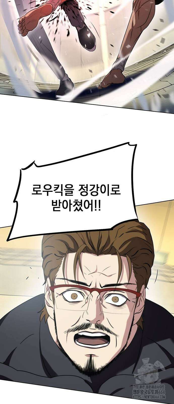 격투병동 20화 4