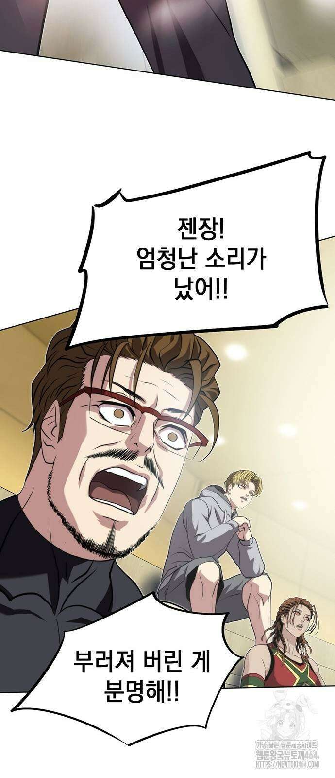 격투병동 20화 6