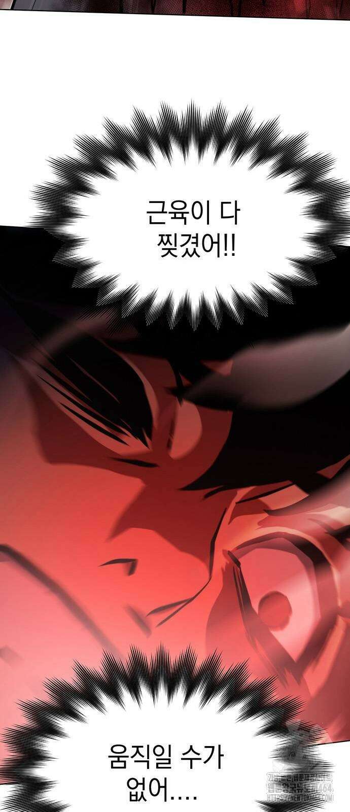 격투병동 20화 9