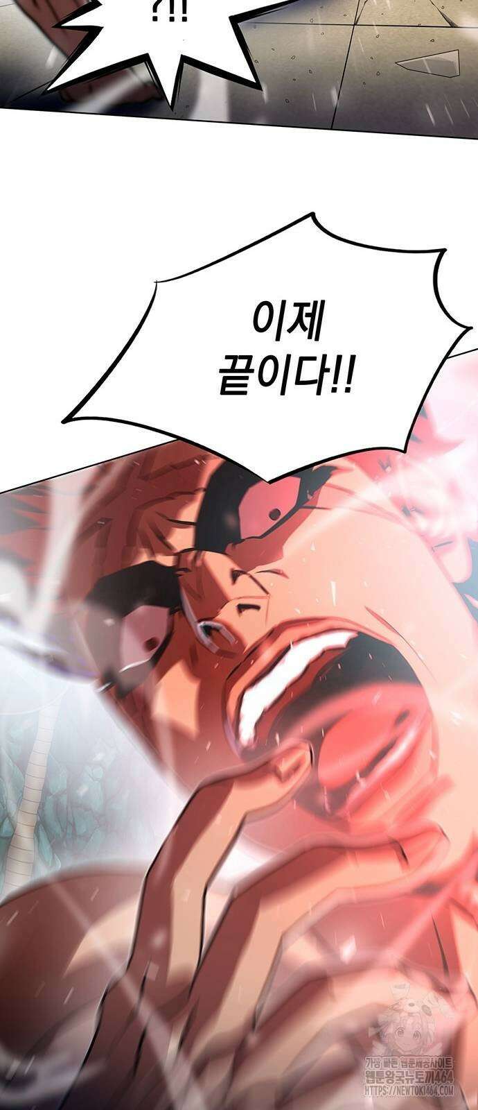 격투병동 20화 11