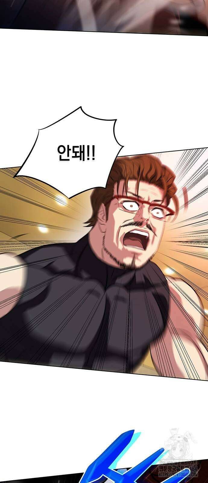 격투병동 20화 12