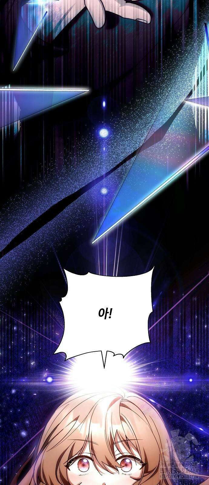 바라건대, 당신의 자비를 4화 17