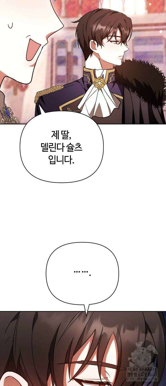 바라건대, 당신의 자비를 4화 41
