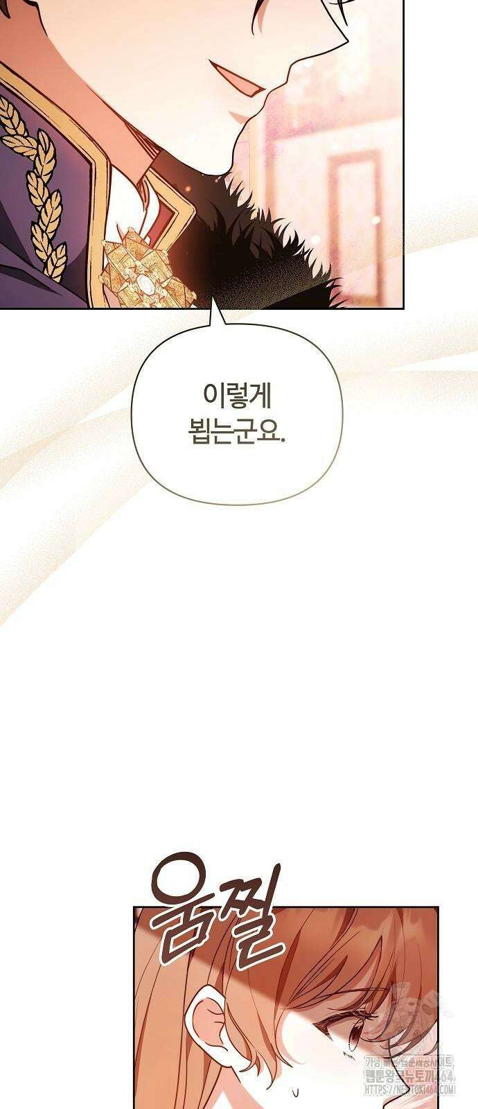 바라건대, 당신의 자비를 4화 53