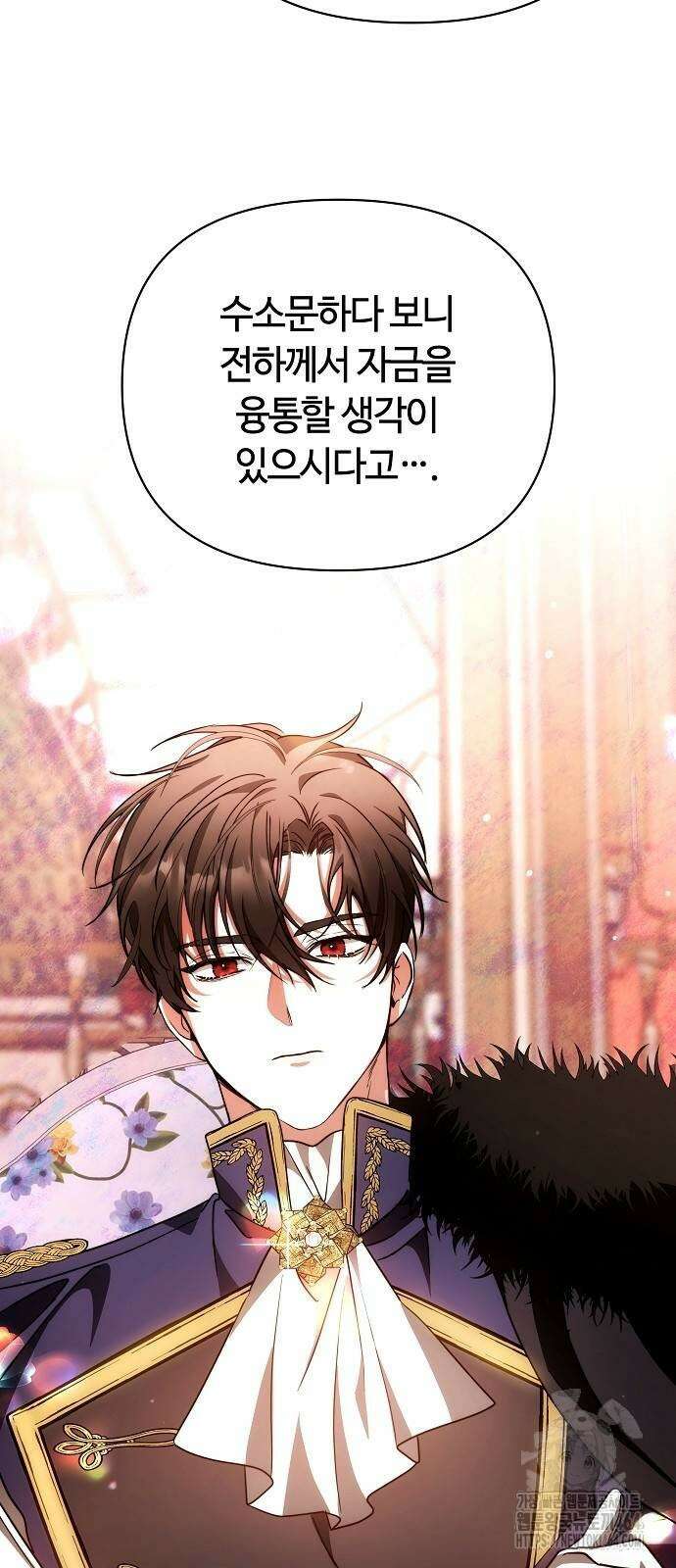 바라건대, 당신의 자비를 4화 74