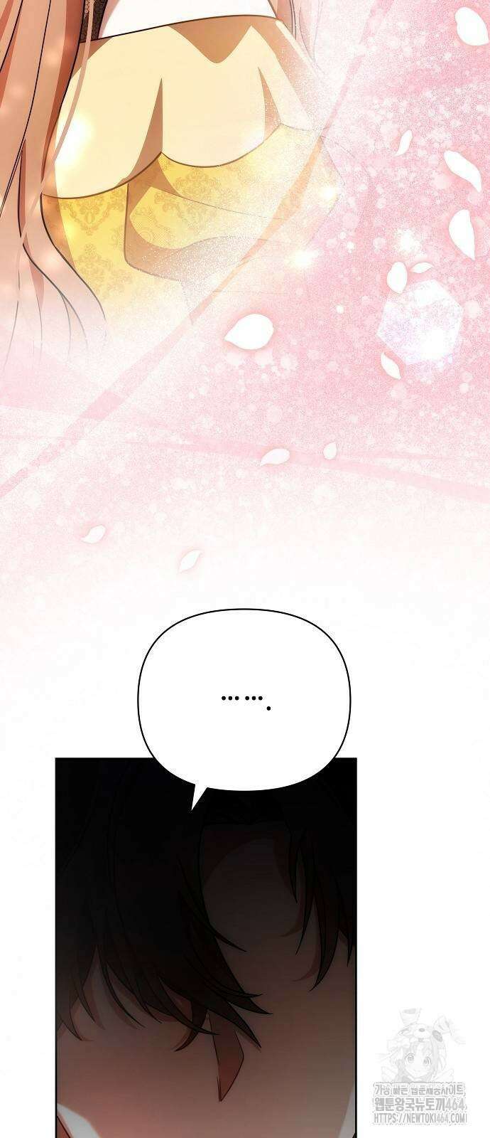 바라건대, 당신의 자비를 4화 103