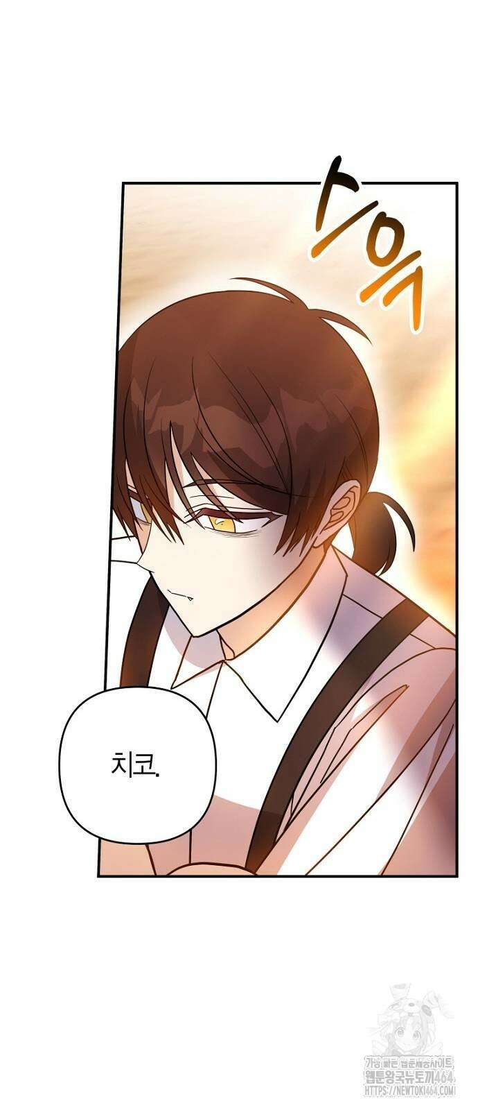 정신을 차렸을 땐 흑막 주군이 감긴 후였다 54화 34