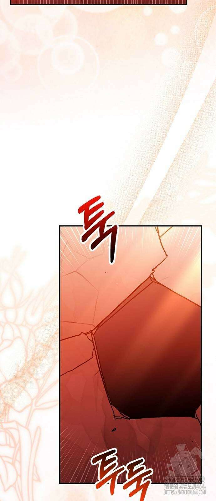 정신을 차렸을 땐 흑막 주군이 감긴 후였다 54화 45