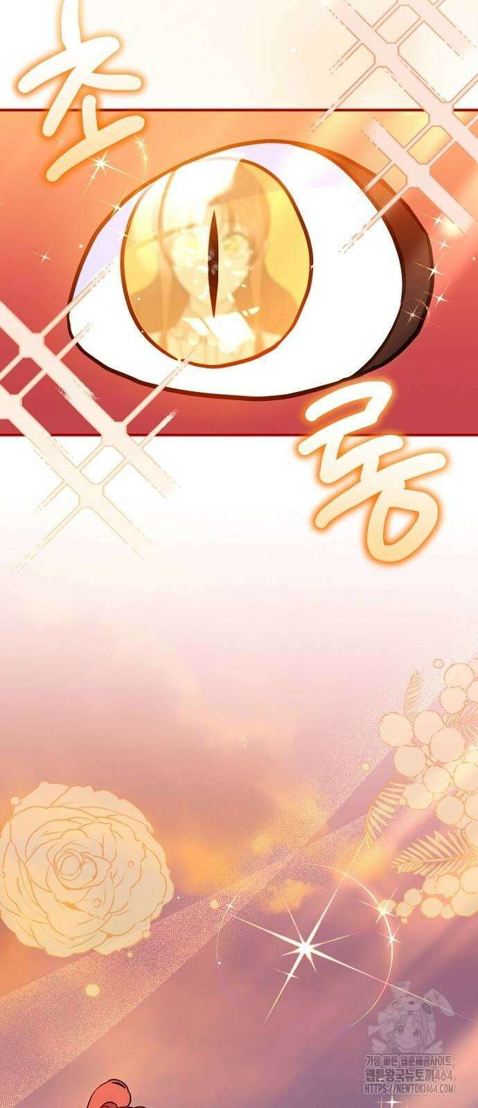 정신을 차렸을 땐 흑막 주군이 감긴 후였다 54화 56