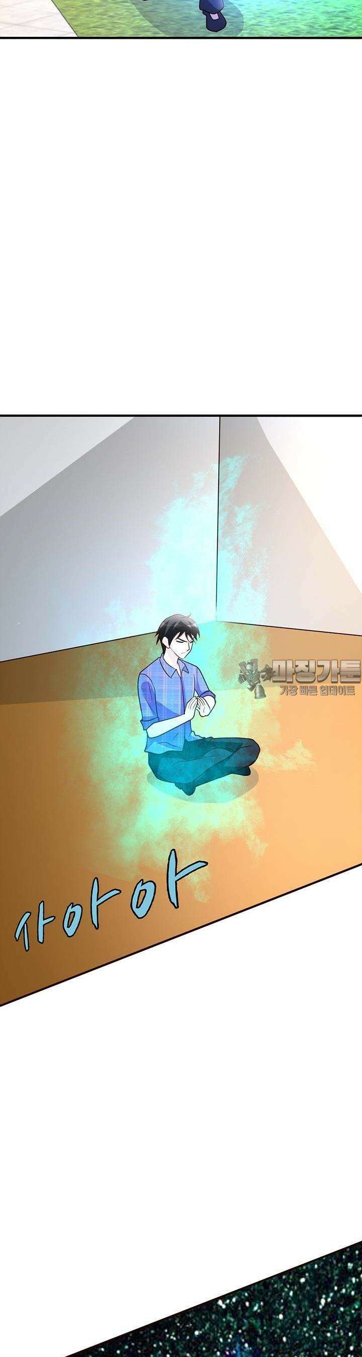 선인, 현대를 제패하다 27화 5