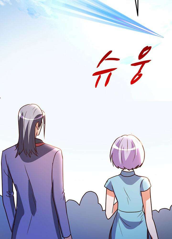 선인, 현대를 제패하다 71화 7