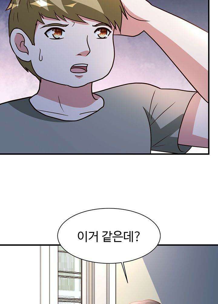 선인, 현대를 제패하다 87화 8